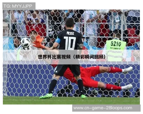 6月22日上海上港对阵北京人和精彩赛事高清直播全程回顾与分析